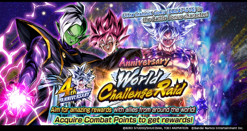 Dragon Ball Legends 4th Anniversary Celebration World Challenge Raid & Super Space-Time Duel On Now!